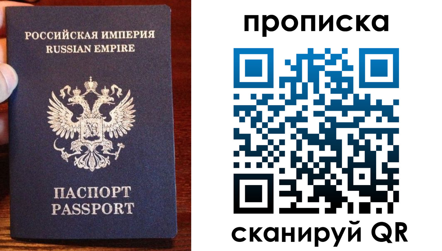 прописка поиск в Курганской области
